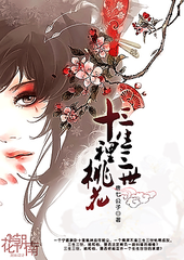 花季传媒app下载免费网站在线观看